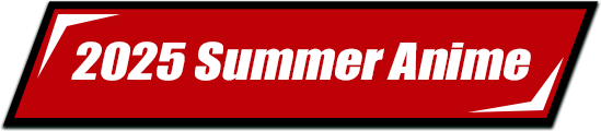 2025 Summer Anime