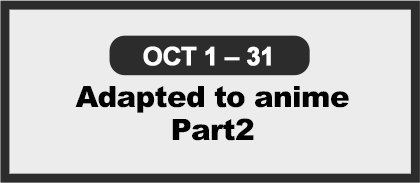 October Offer